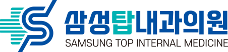 진해 삼성탑내과의원